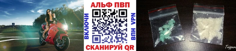 Alfa_PVP Соль  Тбилисская 