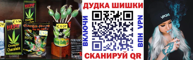 Canna-Cookies конопля  Тбилисская 