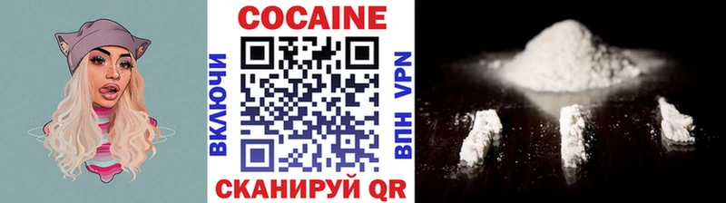 hydra рабочий сайт Тбилисская КОКАИН 97%