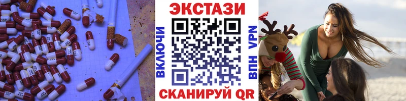 Ecstasy louis Vuitton  Тбилисская 