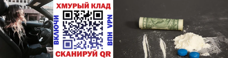 ОМГ ОМГ ONION Тбилисская Героин Heroin