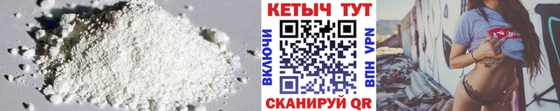 купить закладку  Тбилисская  КЕТАМИН ketamine 