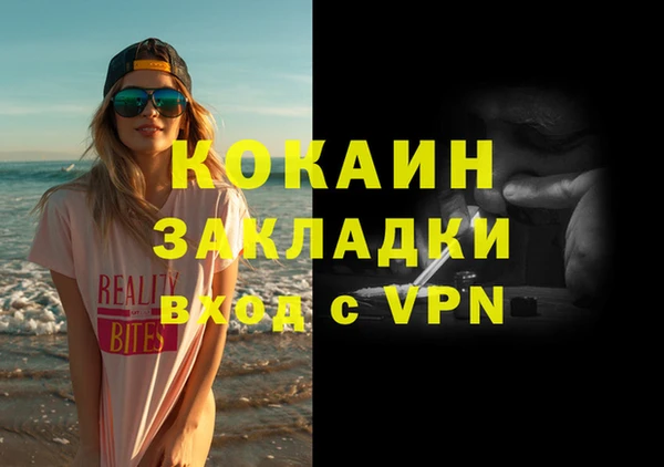 прущая мука Богородицк