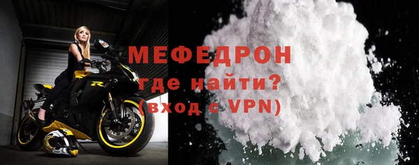 дурь Бугульма