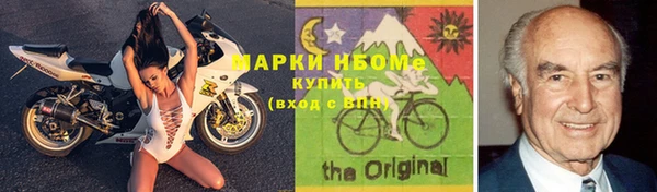 мефедрон Богданович