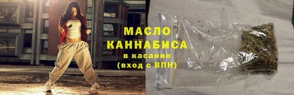прущая мука Богородицк