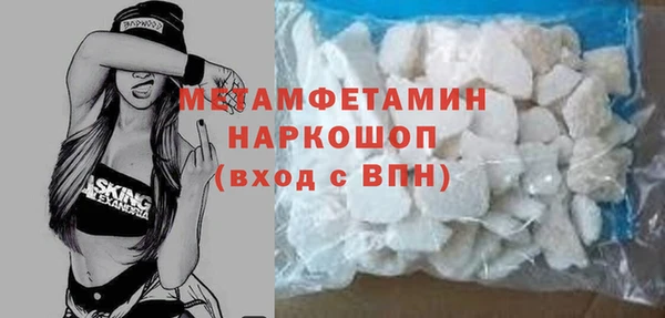 шишки Богородск