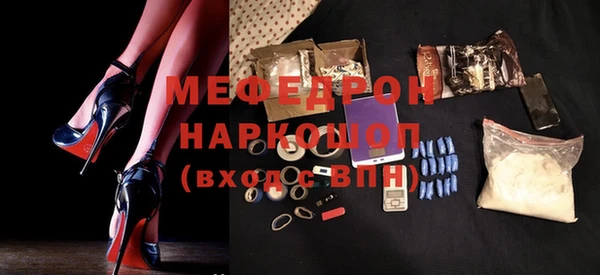шишки Богородск