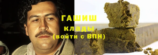 марки nbome Сатка