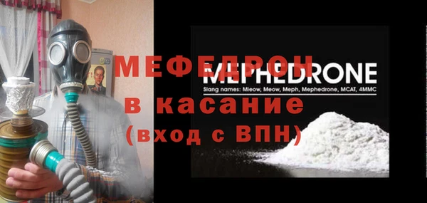 мефедрон Богданович