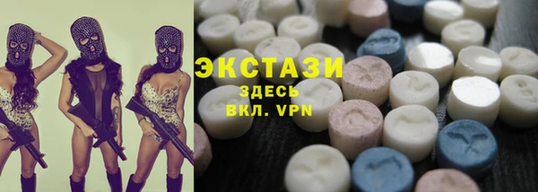 бутик Бронницы