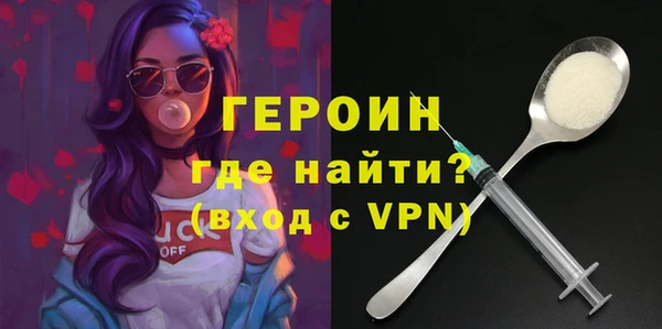 прущая мука Богородицк