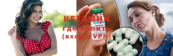 мефедрон Богданович