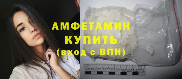 прущая мука Богородицк