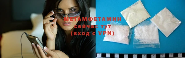 мефедрон Богданович