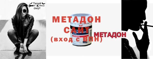 шишки Богородск