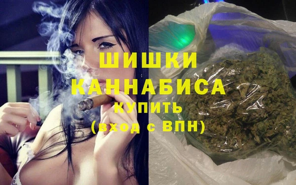 бутик Бронницы