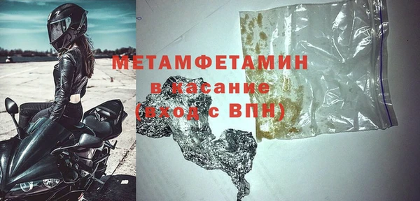 мефедрон Богданович
