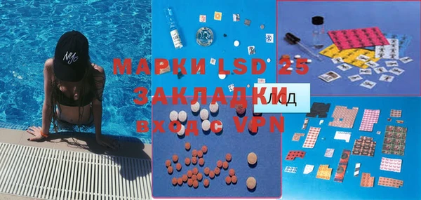 дурь Бугульма