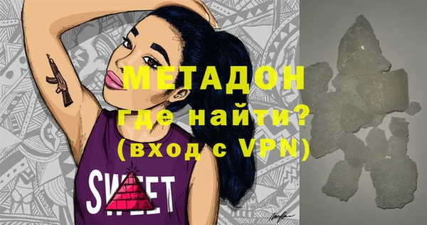 бутик Бронницы