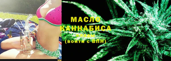шишки Богородск