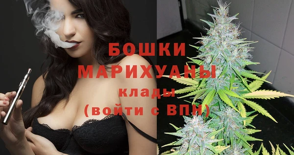 мефедрон Богданович