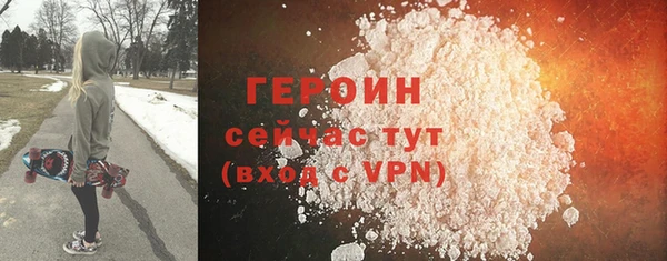 мефедрон Богданович
