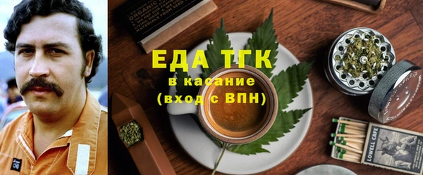 дурь Бугульма