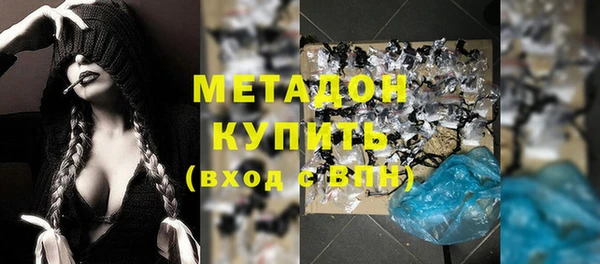 меф VHQ Бородино