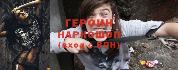 бутик Бронницы