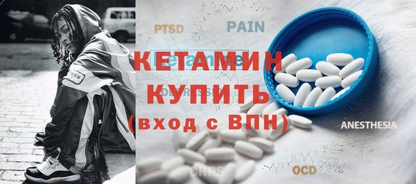 бутик Бронницы