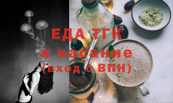 дурь Бугульма