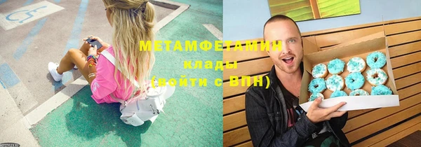 прущая мука Богородицк