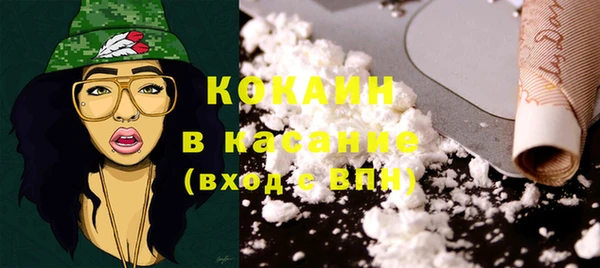 прущая мука Богородицк