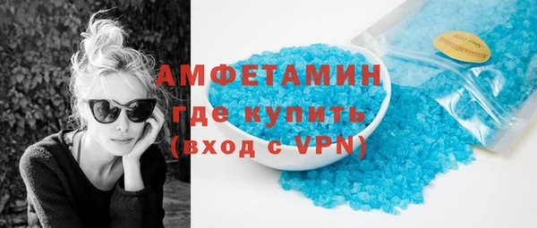 шишки Богородск