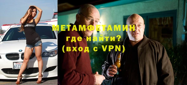 шишки Богородск