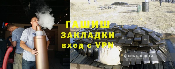 шишки Богородск