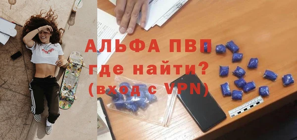 мефедрон Богданович