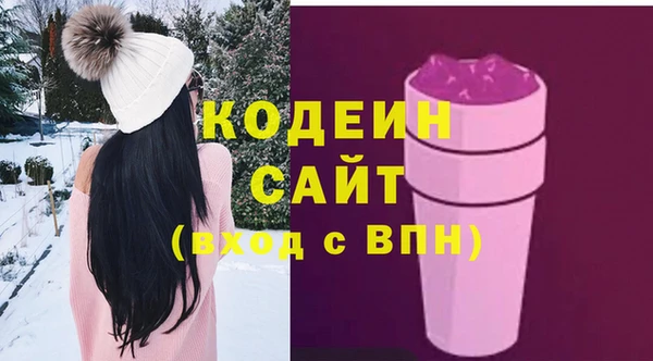 марки nbome Сатка