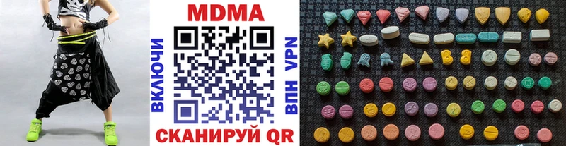 MDMA crystal  как найти   Тбилисская 