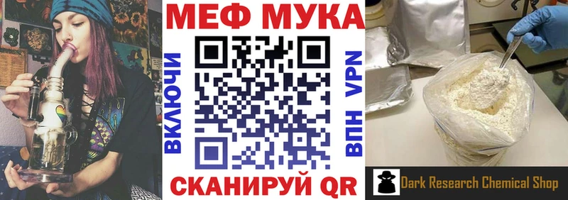 где найти   Тбилисская  Мефедрон 4 MMC 