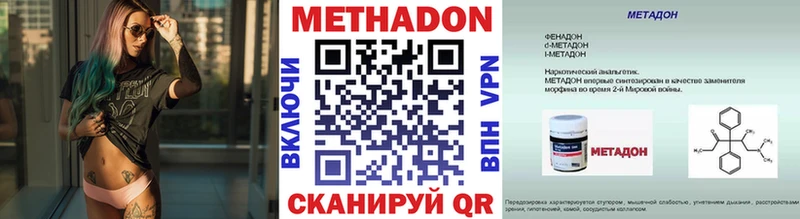 МЕТАДОН мёд  хочу   Тбилисская 
