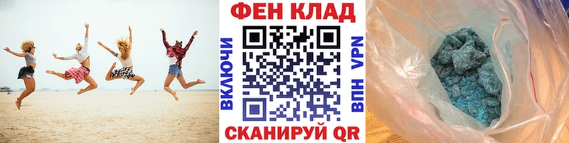 Метамфетамин витя  Тбилисская 