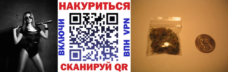 хочу наркоту  Тбилисская  Каннабис Bruce Banner 